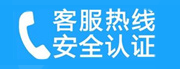 北大地家用空调售后电话_家用空调售后维修中心